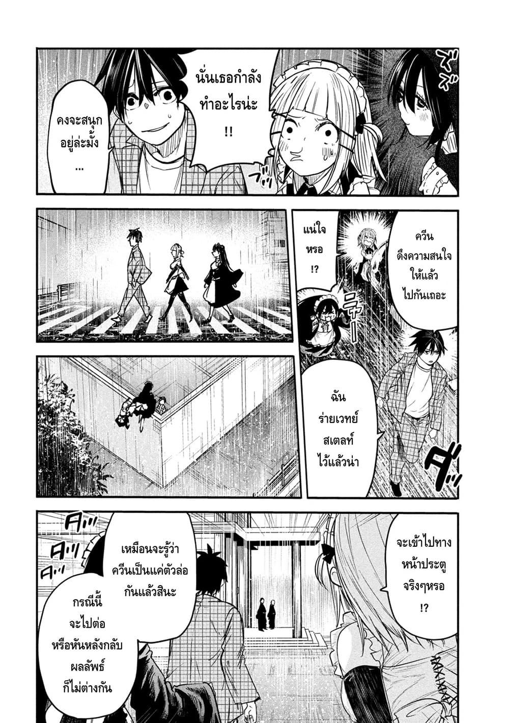 Manga-lc-com อ่านมังงะ อ่านการ์ตูน ออนไลน์ ฟรี Isekai Kaeri No Daikenja-sama Wa Sore Demo Kossori Kurashite Iru Tsumori Desu ตอนที่ 1 2 3 4 5 6 7 8 9 10 11 12 13 14 ฟรี ไม่มีโฆษณา Manga-lc - อ่าน มังงะ อ่าน การ์ตูน ออนไลน์ อ่านมังงะ ฟรี