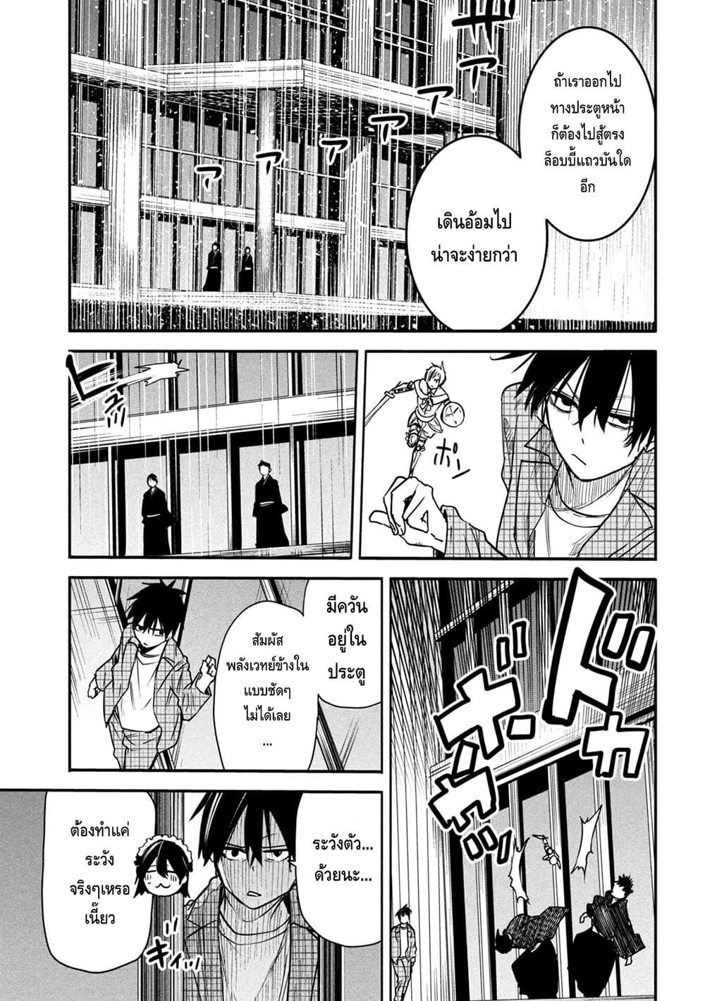 Manga-lc-com อ่านมังงะ อ่านการ์ตูน ออนไลน์ ฟรี Isekai Kaeri No Daikenja-sama Wa Sore Demo Kossori Kurashite Iru Tsumori Desu ตอนที่ 1 2 3 4 5 6 7 8 9 10 11 12 13 14 ฟรี ไม่มีโฆษณา Manga-lc - อ่าน มังงะ อ่าน การ์ตูน ออนไลน์ อ่านมังงะ ฟรี