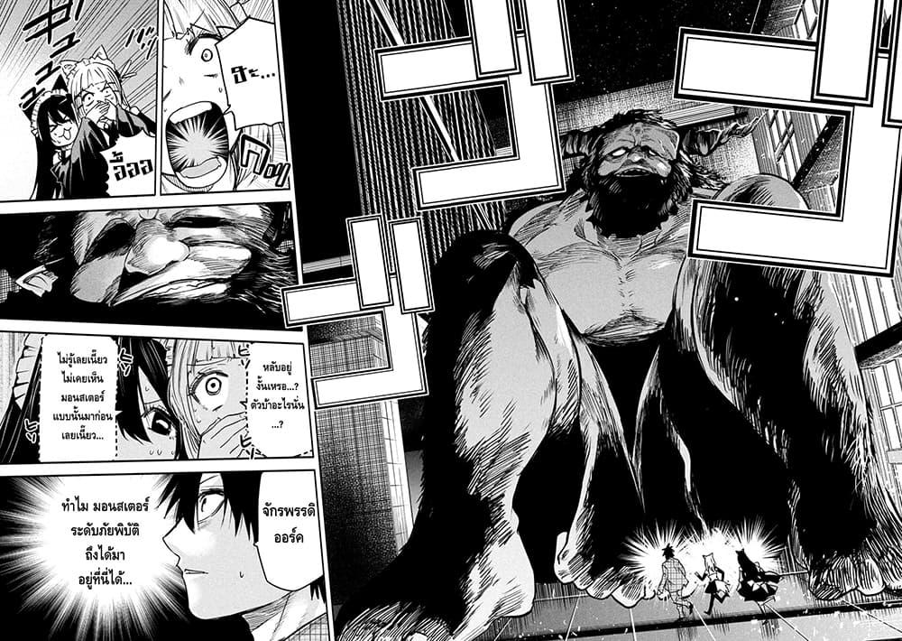 Manga-lc-com อ่านมังงะ อ่านการ์ตูน ออนไลน์ ฟรี Isekai Kaeri No Daikenja-sama Wa Sore Demo Kossori Kurashite Iru Tsumori Desu ตอนที่ 1 2 3 4 5 6 7 8 9 10 11 12 13 14 ฟรี ไม่มีโฆษณา Manga-lc - อ่าน มังงะ อ่าน การ์ตูน ออนไลน์ อ่านมังงะ ฟรี