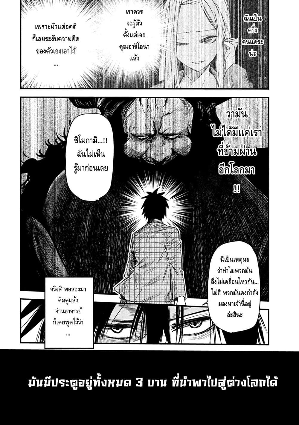 Manga-lc-com อ่านมังงะ อ่านการ์ตูน ออนไลน์ ฟรี Isekai Kaeri No Daikenja-sama Wa Sore Demo Kossori Kurashite Iru Tsumori Desu ตอนที่ 1 2 3 4 5 6 7 8 9 10 11 12 13 14 ฟรี ไม่มีโฆษณา Manga-lc - อ่าน มังงะ อ่าน การ์ตูน ออนไลน์ อ่านมังงะ ฟรี