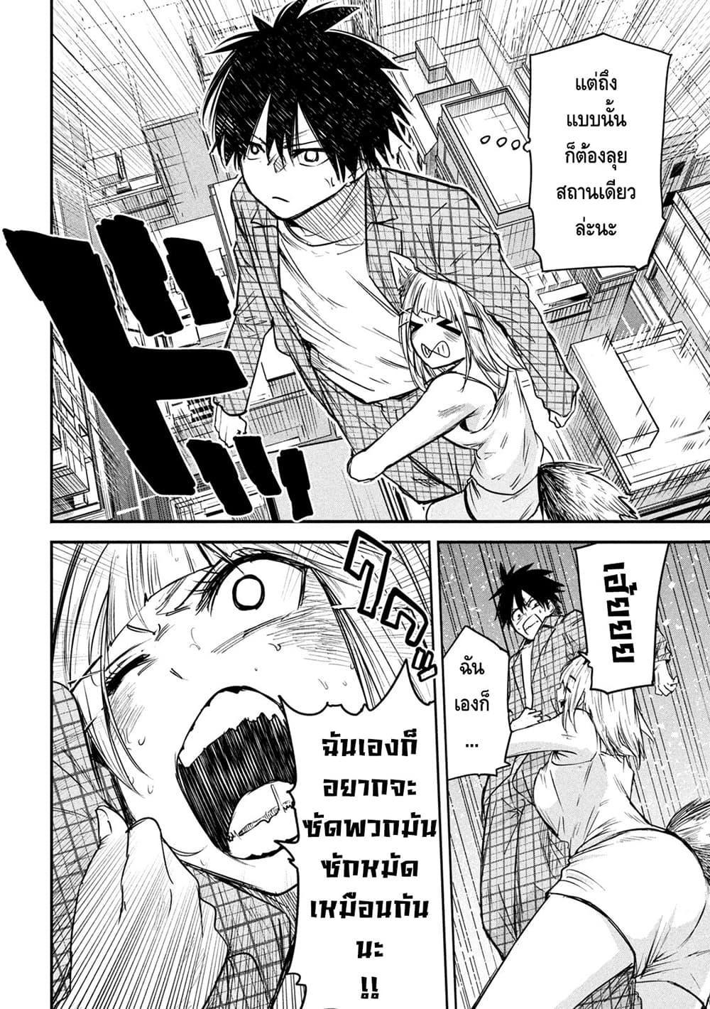 Manga-lc-com อ่านมังงะ อ่านการ์ตูน ออนไลน์ ฟรี Isekai Kaeri No Daikenja-sama Wa Sore Demo Kossori Kurashite Iru Tsumori Desu ตอนที่ 1 2 3 4 5 6 7 8 9 10 11 12 13 14 ฟรี ไม่มีโฆษณา Manga-lc - อ่าน มังงะ อ่าน การ์ตูน ออนไลน์ อ่านมังงะ ฟรี