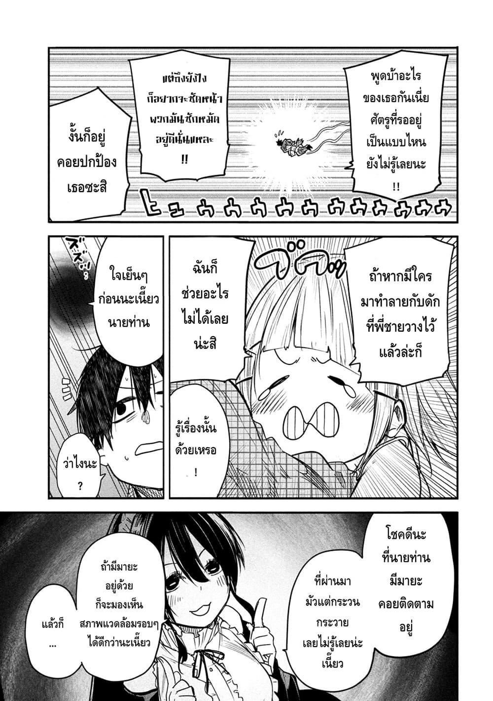 Manga-lc-com อ่านมังงะ อ่านการ์ตูน ออนไลน์ ฟรี Isekai Kaeri No Daikenja-sama Wa Sore Demo Kossori Kurashite Iru Tsumori Desu ตอนที่ 1 2 3 4 5 6 7 8 9 10 11 12 13 14 ฟรี ไม่มีโฆษณา Manga-lc - อ่าน มังงะ อ่าน การ์ตูน ออนไลน์ อ่านมังงะ ฟรี