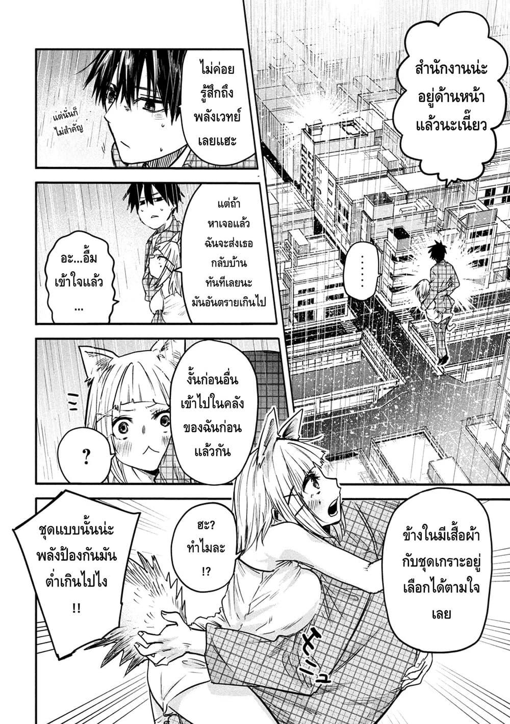 Manga-lc-com อ่านมังงะ อ่านการ์ตูน ออนไลน์ ฟรี Isekai Kaeri No Daikenja-sama Wa Sore Demo Kossori Kurashite Iru Tsumori Desu ตอนที่ 1 2 3 4 5 6 7 8 9 10 11 12 13 14 ฟรี ไม่มีโฆษณา Manga-lc - อ่าน มังงะ อ่าน การ์ตูน ออนไลน์ อ่านมังงะ ฟรี