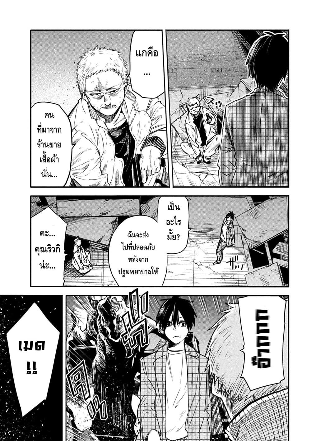 Manga-lc-com อ่านมังงะ อ่านการ์ตูน ออนไลน์ ฟรี Isekai Kaeri No Daikenja-sama Wa Sore Demo Kossori Kurashite Iru Tsumori Desu ตอนที่ 1 2 3 4 5 6 7 8 9 10 11 12 13 14 ฟรี ไม่มีโฆษณา Manga-lc - อ่าน มังงะ อ่าน การ์ตูน ออนไลน์ อ่านมังงะ ฟรี