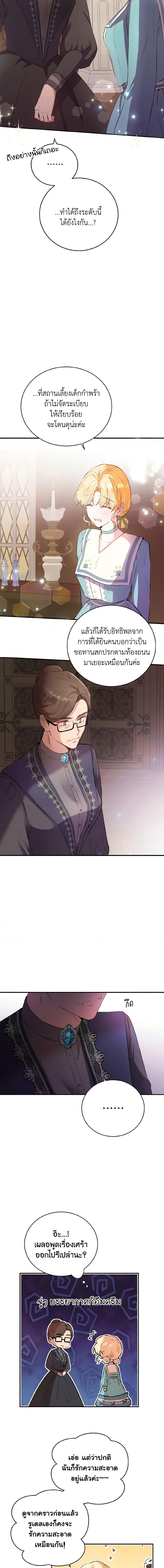 Manga-lc-com อ่านมังงะ อ่านการ์ตูน ออนไลน์ ฟรี He’s My Real Brother, Duke ตอนที่ 1 2 3 4 5 6 7 8 9 10 11 12 13 14 ฟรี ไม่มีโฆษณา Manga-lc - อ่าน มังงะ อ่าน การ์ตูน ออนไลน์ อ่านมังงะ ฟรี