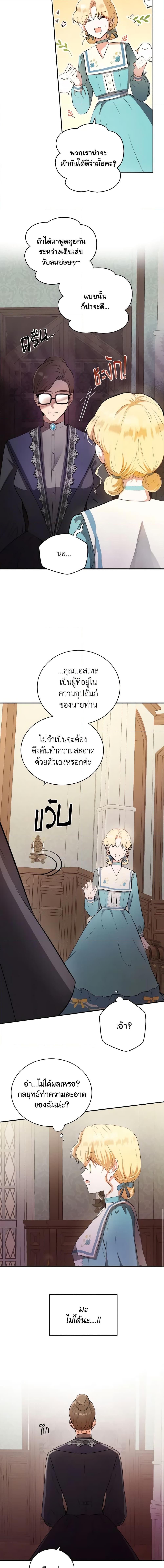 Manga-lc-com อ่านมังงะ อ่านการ์ตูน ออนไลน์ ฟรี He’s My Real Brother, Duke ตอนที่ 1 2 3 4 5 6 7 8 9 10 11 12 13 14 ฟรี ไม่มีโฆษณา Manga-lc - อ่าน มังงะ อ่าน การ์ตูน ออนไลน์ อ่านมังงะ ฟรี