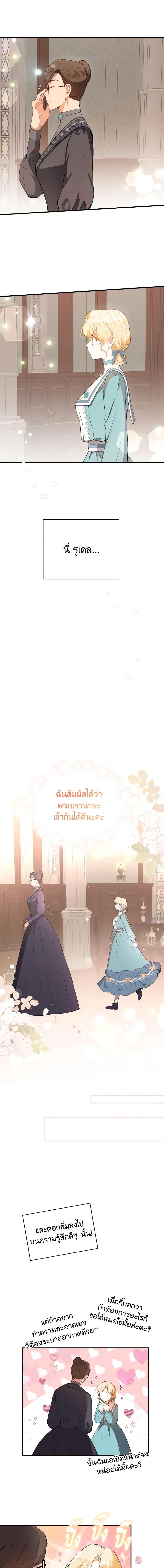 Manga-lc-com อ่านมังงะ อ่านการ์ตูน ออนไลน์ ฟรี He’s My Real Brother, Duke ตอนที่ 1 2 3 4 5 6 7 8 9 10 11 12 13 14 ฟรี ไม่มีโฆษณา Manga-lc - อ่าน มังงะ อ่าน การ์ตูน ออนไลน์ อ่านมังงะ ฟรี