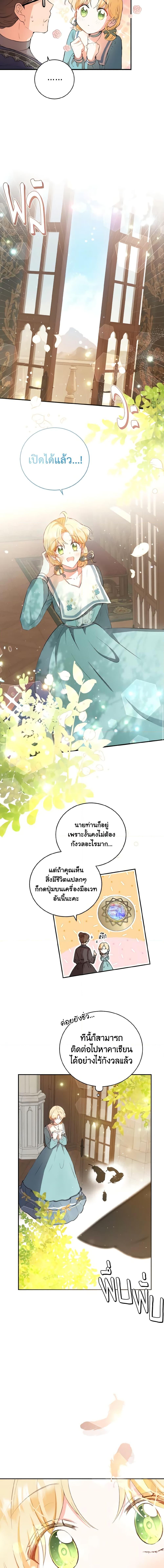 Manga-lc-com อ่านมังงะ อ่านการ์ตูน ออนไลน์ ฟรี He’s My Real Brother, Duke ตอนที่ 1 2 3 4 5 6 7 8 9 10 11 12 13 14 ฟรี ไม่มีโฆษณา Manga-lc - อ่าน มังงะ อ่าน การ์ตูน ออนไลน์ อ่านมังงะ ฟรี