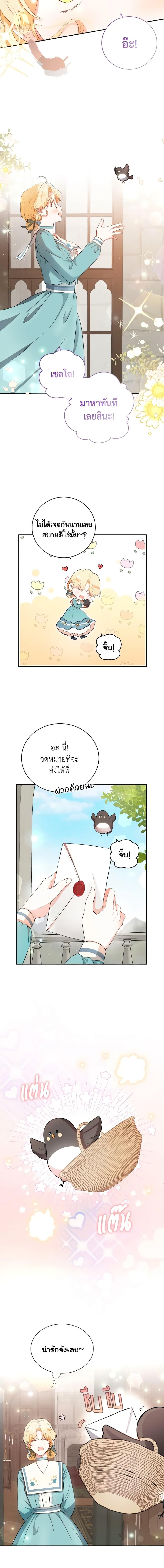 Manga-lc-com อ่านมังงะ อ่านการ์ตูน ออนไลน์ ฟรี He’s My Real Brother, Duke ตอนที่ 1 2 3 4 5 6 7 8 9 10 11 12 13 14 ฟรี ไม่มีโฆษณา Manga-lc - อ่าน มังงะ อ่าน การ์ตูน ออนไลน์ อ่านมังงะ ฟรี