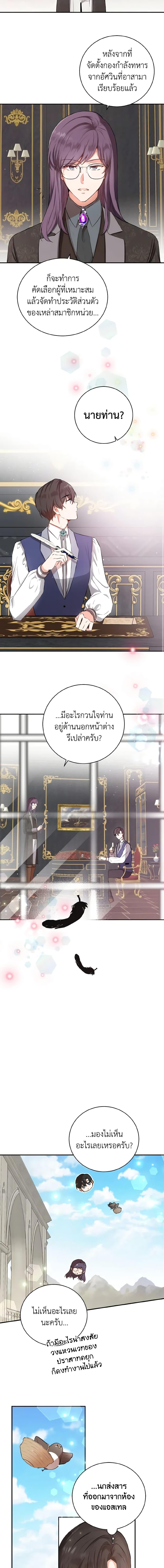 Manga-lc-com อ่านมังงะ อ่านการ์ตูน ออนไลน์ ฟรี He’s My Real Brother, Duke ตอนที่ 1 2 3 4 5 6 7 8 9 10 11 12 13 14 ฟรี ไม่มีโฆษณา Manga-lc - อ่าน มังงะ อ่าน การ์ตูน ออนไลน์ อ่านมังงะ ฟรี