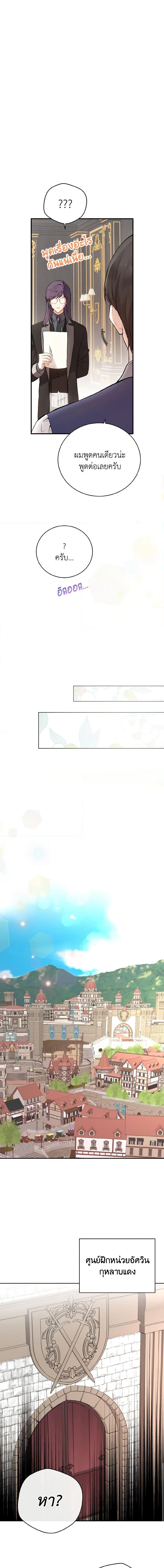 Manga-lc-com อ่านมังงะ อ่านการ์ตูน ออนไลน์ ฟรี He’s My Real Brother, Duke ตอนที่ 1 2 3 4 5 6 7 8 9 10 11 12 13 14 ฟรี ไม่มีโฆษณา Manga-lc - อ่าน มังงะ อ่าน การ์ตูน ออนไลน์ อ่านมังงะ ฟรี