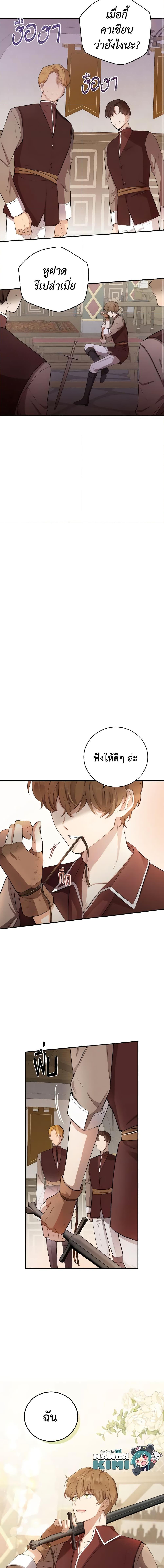 Manga-lc-com อ่านมังงะ อ่านการ์ตูน ออนไลน์ ฟรี He’s My Real Brother, Duke ตอนที่ 1 2 3 4 5 6 7 8 9 10 11 12 13 14 ฟรี ไม่มีโฆษณา Manga-lc - อ่าน มังงะ อ่าน การ์ตูน ออนไลน์ อ่านมังงะ ฟรี