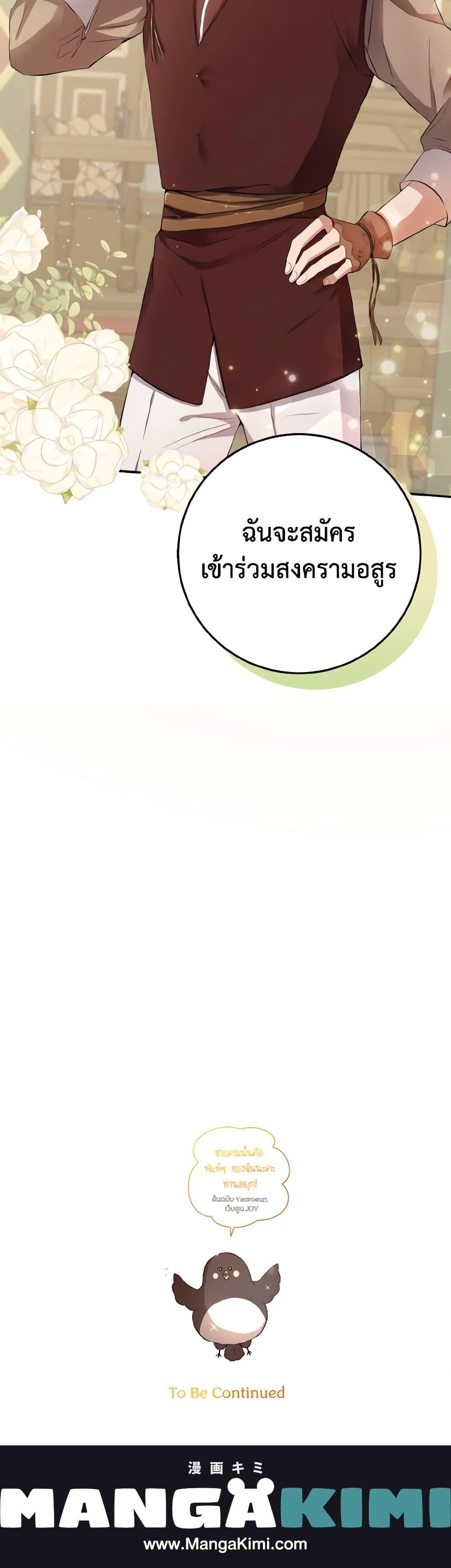 Manga-lc-com อ่านมังงะ อ่านการ์ตูน ออนไลน์ ฟรี He’s My Real Brother, Duke ตอนที่ 1 2 3 4 5 6 7 8 9 10 11 12 13 14 ฟรี ไม่มีโฆษณา Manga-lc - อ่าน มังงะ อ่าน การ์ตูน ออนไลน์ อ่านมังงะ ฟรี