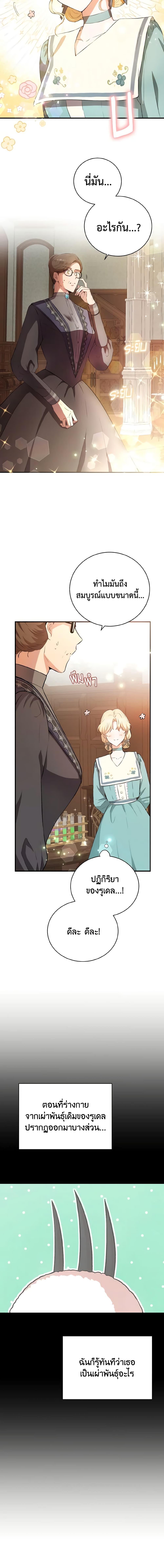 Manga-lc-com อ่านมังงะ อ่านการ์ตูน ออนไลน์ ฟรี He’s My Real Brother, Duke ตอนที่ 1 2 3 4 5 6 7 8 9 10 11 12 13 14 ฟรี ไม่มีโฆษณา Manga-lc - อ่าน มังงะ อ่าน การ์ตูน ออนไลน์ อ่านมังงะ ฟรี