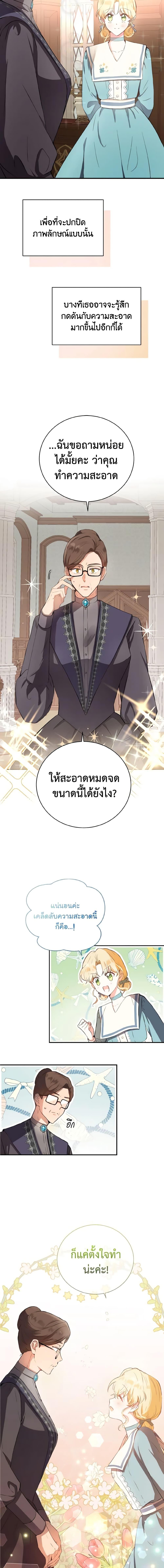 Manga-lc-com อ่านมังงะ อ่านการ์ตูน ออนไลน์ ฟรี He’s My Real Brother, Duke ตอนที่ 1 2 3 4 5 6 7 8 9 10 11 12 13 14 ฟรี ไม่มีโฆษณา Manga-lc - อ่าน มังงะ อ่าน การ์ตูน ออนไลน์ อ่านมังงะ ฟรี