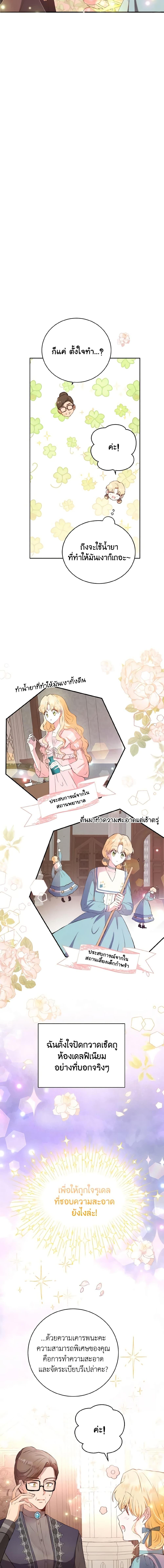 Manga-lc-com อ่านมังงะ อ่านการ์ตูน ออนไลน์ ฟรี He’s My Real Brother, Duke ตอนที่ 1 2 3 4 5 6 7 8 9 10 11 12 13 14 ฟรี ไม่มีโฆษณา Manga-lc - อ่าน มังงะ อ่าน การ์ตูน ออนไลน์ อ่านมังงะ ฟรี