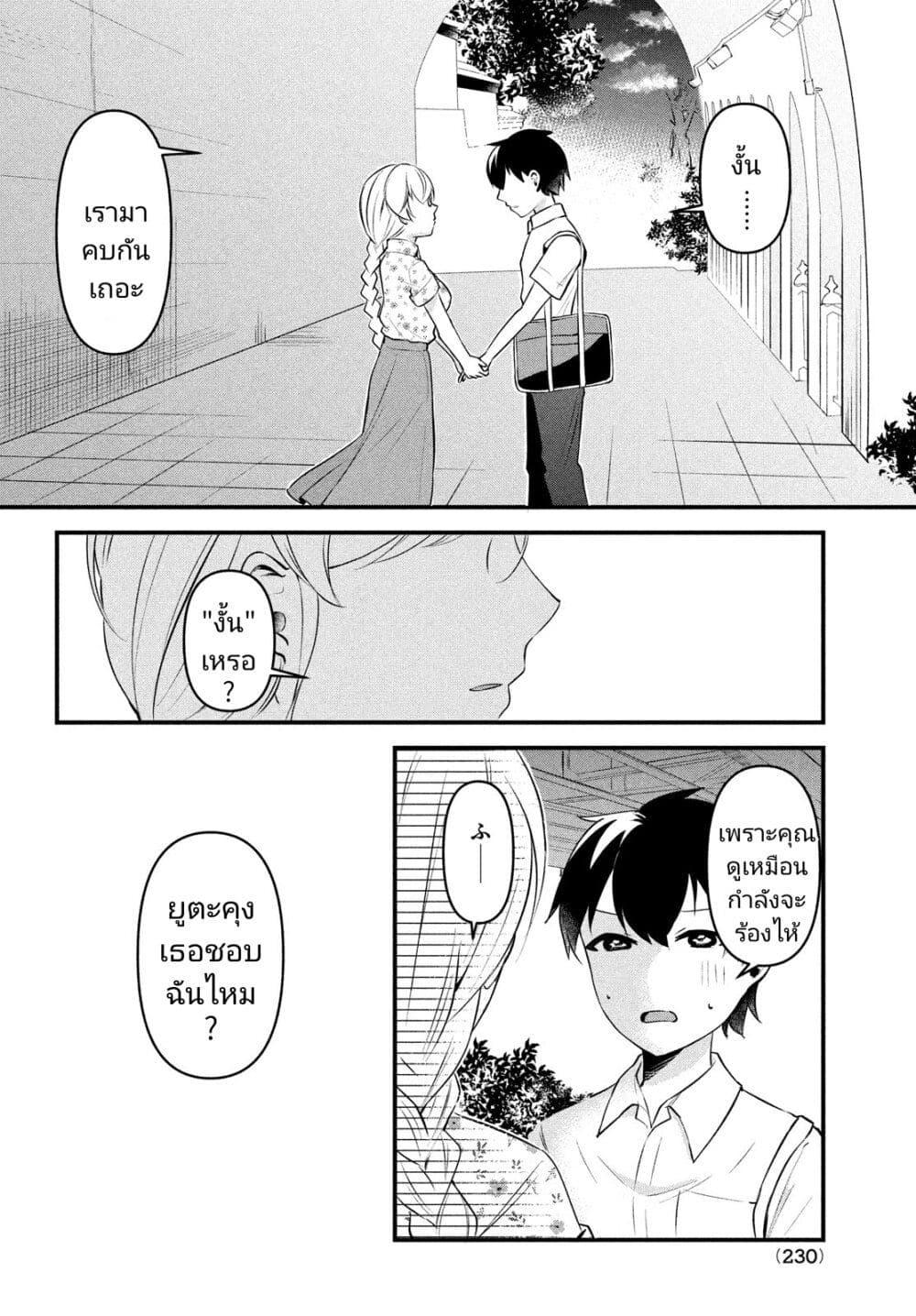 Manga-lc-com อ่านมังงะ อ่านการ์ตูน ออนไลน์ ฟรี Itsumo Baka ni Shite Kuru Bishoujo-tachi to Zetsuen Shitara, Jitsu wa Ore no Koto ga Daisuki Datta You da ตอนที่ 1 2 3 4 5 6 7 8 9 10 11 12 13 14 ฟรี ไม่มีโฆษณา Manga-lc - อ่าน มังงะ อ่าน การ์ตูน ออนไลน์ อ่านมังงะ ฟรี