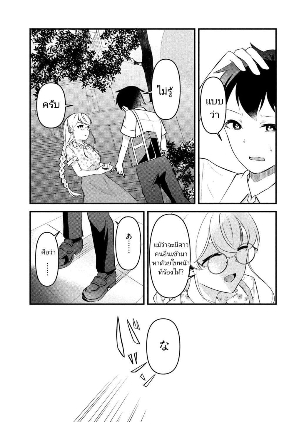 Manga-lc-com อ่านมังงะ อ่านการ์ตูน ออนไลน์ ฟรี Itsumo Baka ni Shite Kuru Bishoujo-tachi to Zetsuen Shitara, Jitsu wa Ore no Koto ga Daisuki Datta You da ตอนที่ 1 2 3 4 5 6 7 8 9 10 11 12 13 14 ฟรี ไม่มีโฆษณา Manga-lc - อ่าน มังงะ อ่าน การ์ตูน ออนไลน์ อ่านมังงะ ฟรี