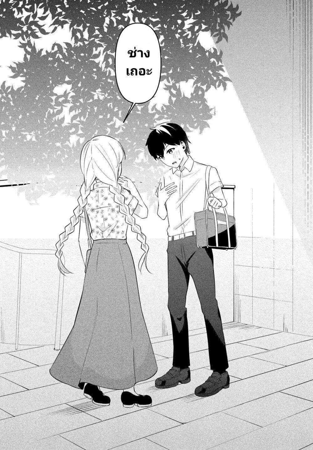 Manga-lc-com อ่านมังงะ อ่านการ์ตูน ออนไลน์ ฟรี Itsumo Baka ni Shite Kuru Bishoujo-tachi to Zetsuen Shitara, Jitsu wa Ore no Koto ga Daisuki Datta You da ตอนที่ 1 2 3 4 5 6 7 8 9 10 11 12 13 14 ฟรี ไม่มีโฆษณา Manga-lc - อ่าน มังงะ อ่าน การ์ตูน ออนไลน์ อ่านมังงะ ฟรี
