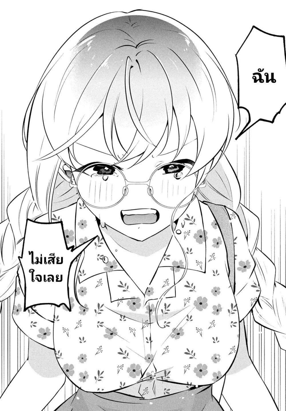 Manga-lc-com อ่านมังงะ อ่านการ์ตูน ออนไลน์ ฟรี Itsumo Baka ni Shite Kuru Bishoujo-tachi to Zetsuen Shitara, Jitsu wa Ore no Koto ga Daisuki Datta You da ตอนที่ 1 2 3 4 5 6 7 8 9 10 11 12 13 14 ฟรี ไม่มีโฆษณา Manga-lc - อ่าน มังงะ อ่าน การ์ตูน ออนไลน์ อ่านมังงะ ฟรี