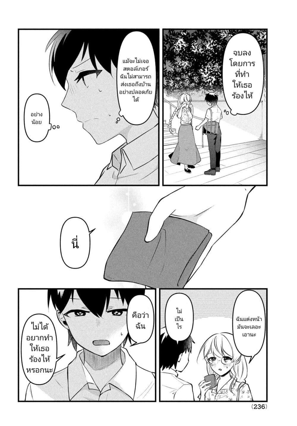 Manga-lc-com อ่านมังงะ อ่านการ์ตูน ออนไลน์ ฟรี Itsumo Baka ni Shite Kuru Bishoujo-tachi to Zetsuen Shitara, Jitsu wa Ore no Koto ga Daisuki Datta You da ตอนที่ 1 2 3 4 5 6 7 8 9 10 11 12 13 14 ฟรี ไม่มีโฆษณา Manga-lc - อ่าน มังงะ อ่าน การ์ตูน ออนไลน์ อ่านมังงะ ฟรี