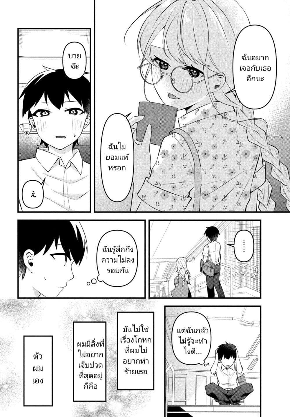 Manga-lc-com อ่านมังงะ อ่านการ์ตูน ออนไลน์ ฟรี Itsumo Baka ni Shite Kuru Bishoujo-tachi to Zetsuen Shitara, Jitsu wa Ore no Koto ga Daisuki Datta You da ตอนที่ 1 2 3 4 5 6 7 8 9 10 11 12 13 14 ฟรี ไม่มีโฆษณา Manga-lc - อ่าน มังงะ อ่าน การ์ตูน ออนไลน์ อ่านมังงะ ฟรี
