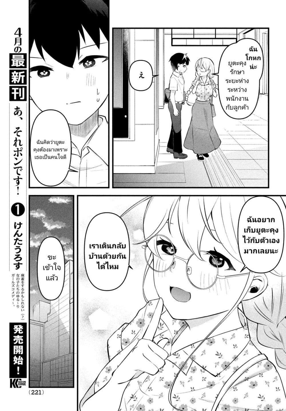 Manga-lc-com อ่านมังงะ อ่านการ์ตูน ออนไลน์ ฟรี Itsumo Baka ni Shite Kuru Bishoujo-tachi to Zetsuen Shitara, Jitsu wa Ore no Koto ga Daisuki Datta You da ตอนที่ 1 2 3 4 5 6 7 8 9 10 11 12 13 14 ฟรี ไม่มีโฆษณา Manga-lc - อ่าน มังงะ อ่าน การ์ตูน ออนไลน์ อ่านมังงะ ฟรี