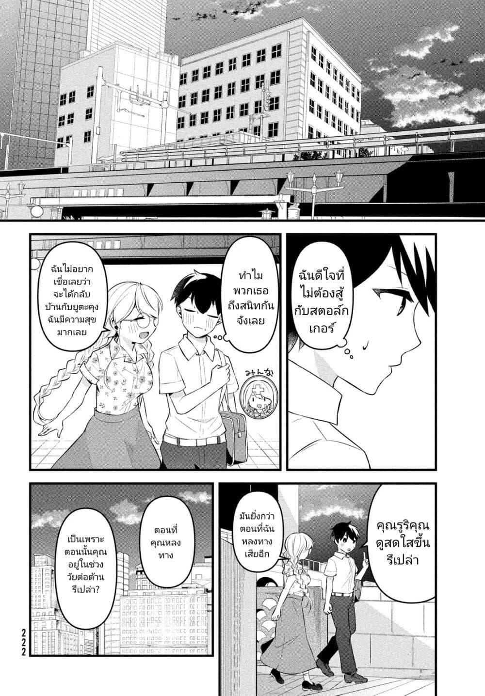 Manga-lc-com อ่านมังงะ อ่านการ์ตูน ออนไลน์ ฟรี Itsumo Baka ni Shite Kuru Bishoujo-tachi to Zetsuen Shitara, Jitsu wa Ore no Koto ga Daisuki Datta You da ตอนที่ 1 2 3 4 5 6 7 8 9 10 11 12 13 14 ฟรี ไม่มีโฆษณา Manga-lc - อ่าน มังงะ อ่าน การ์ตูน ออนไลน์ อ่านมังงะ ฟรี