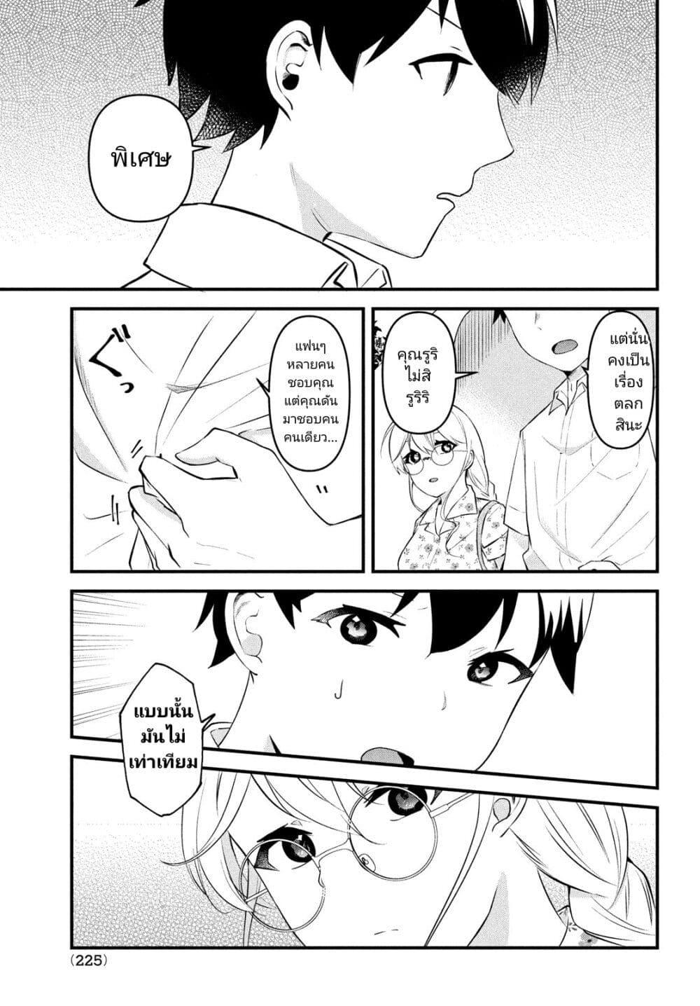 Manga-lc-com อ่านมังงะ อ่านการ์ตูน ออนไลน์ ฟรี Itsumo Baka ni Shite Kuru Bishoujo-tachi to Zetsuen Shitara, Jitsu wa Ore no Koto ga Daisuki Datta You da ตอนที่ 1 2 3 4 5 6 7 8 9 10 11 12 13 14 ฟรี ไม่มีโฆษณา Manga-lc - อ่าน มังงะ อ่าน การ์ตูน ออนไลน์ อ่านมังงะ ฟรี