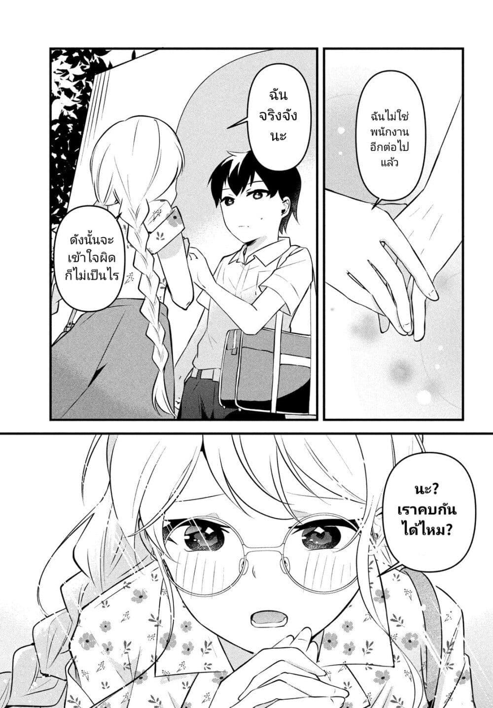 Manga-lc-com อ่านมังงะ อ่านการ์ตูน ออนไลน์ ฟรี Itsumo Baka ni Shite Kuru Bishoujo-tachi to Zetsuen Shitara, Jitsu wa Ore no Koto ga Daisuki Datta You da ตอนที่ 1 2 3 4 5 6 7 8 9 10 11 12 13 14 ฟรี ไม่มีโฆษณา Manga-lc - อ่าน มังงะ อ่าน การ์ตูน ออนไลน์ อ่านมังงะ ฟรี