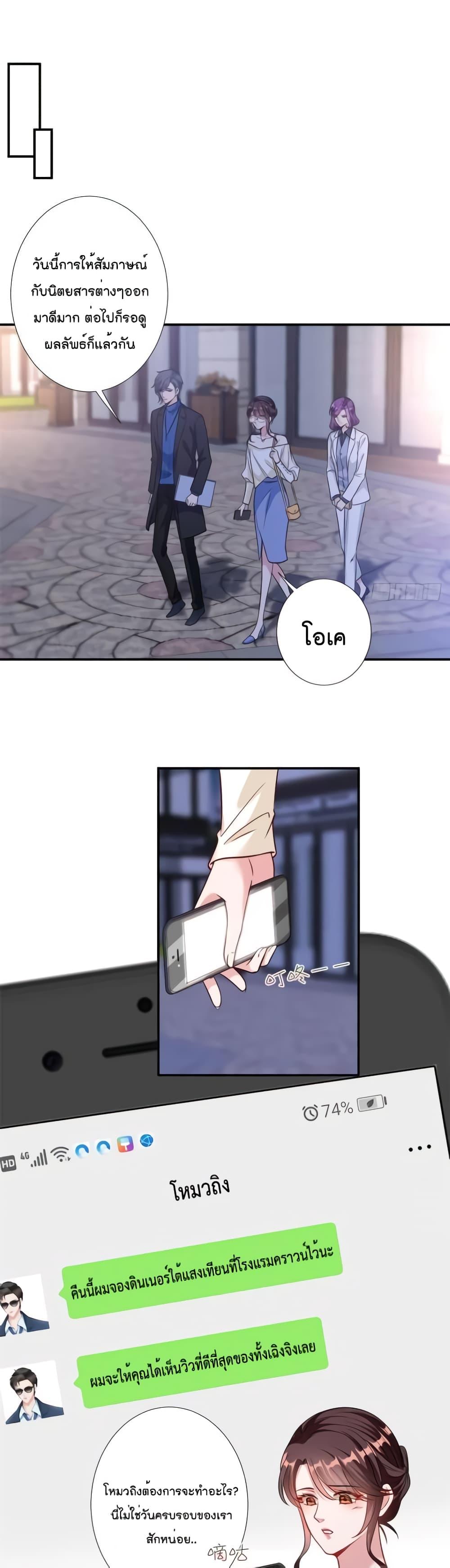 Manga-lc-com อ่านมังงะ อ่านการ์ตูน ออนไลน์ ฟรี Trial Marriage Husband Need to Work Hard ตอนที่ 1 2 3 4 5 6 7 8 9 10 11 12 13 14 ฟรี ไม่มีโฆษณา Manga-lc - อ่าน มังงะ อ่าน การ์ตูน ออนไลน์ อ่านมังงะ ฟรี