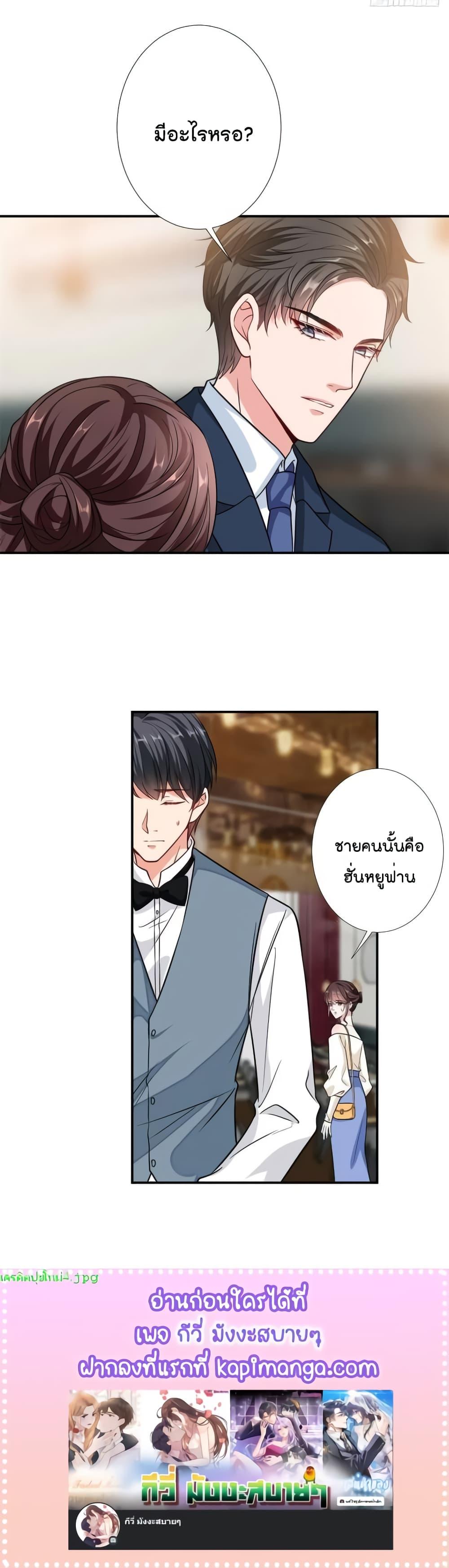Manga-lc-com อ่านมังงะ อ่านการ์ตูน ออนไลน์ ฟรี Trial Marriage Husband Need to Work Hard ตอนที่ 1 2 3 4 5 6 7 8 9 10 11 12 13 14 ฟรี ไม่มีโฆษณา Manga-lc - อ่าน มังงะ อ่าน การ์ตูน ออนไลน์ อ่านมังงะ ฟรี