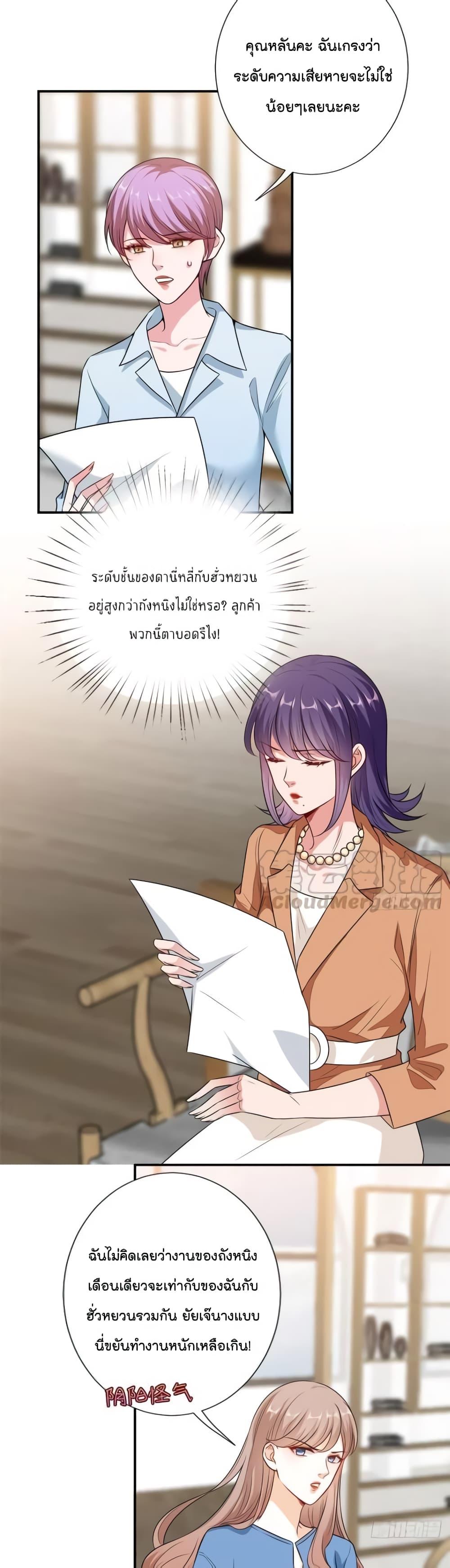 Manga-lc-com อ่านมังงะ อ่านการ์ตูน ออนไลน์ ฟรี Trial Marriage Husband Need to Work Hard ตอนที่ 1 2 3 4 5 6 7 8 9 10 11 12 13 14 ฟรี ไม่มีโฆษณา Manga-lc - อ่าน มังงะ อ่าน การ์ตูน ออนไลน์ อ่านมังงะ ฟรี