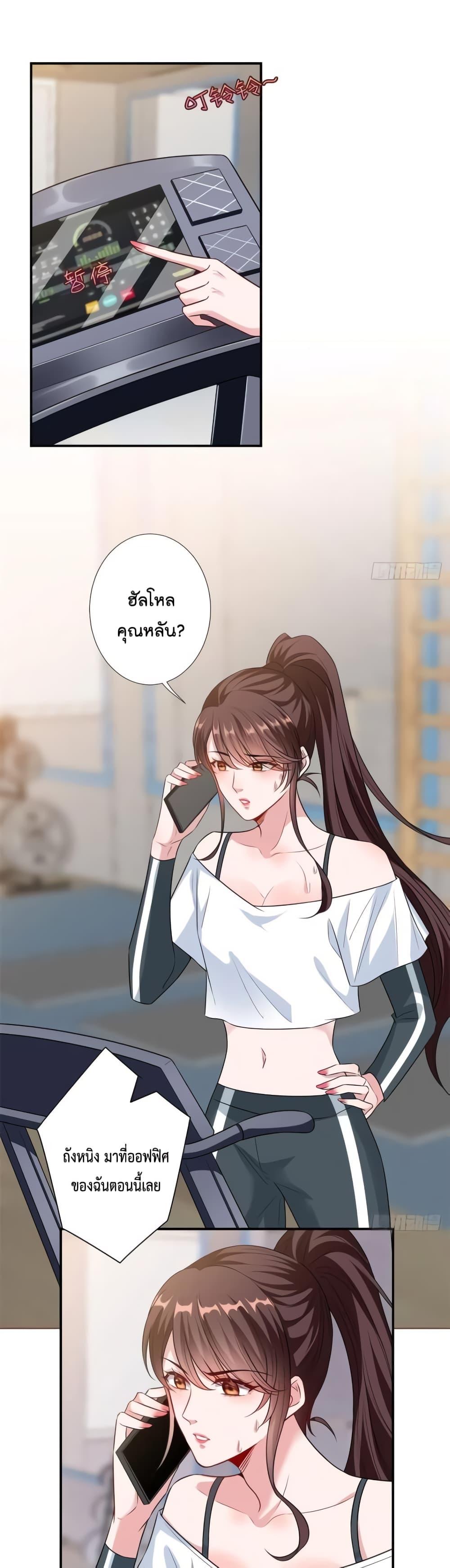Manga-lc-com อ่านมังงะ อ่านการ์ตูน ออนไลน์ ฟรี Trial Marriage Husband Need to Work Hard ตอนที่ 1 2 3 4 5 6 7 8 9 10 11 12 13 14 ฟรี ไม่มีโฆษณา Manga-lc - อ่าน มังงะ อ่าน การ์ตูน ออนไลน์ อ่านมังงะ ฟรี
