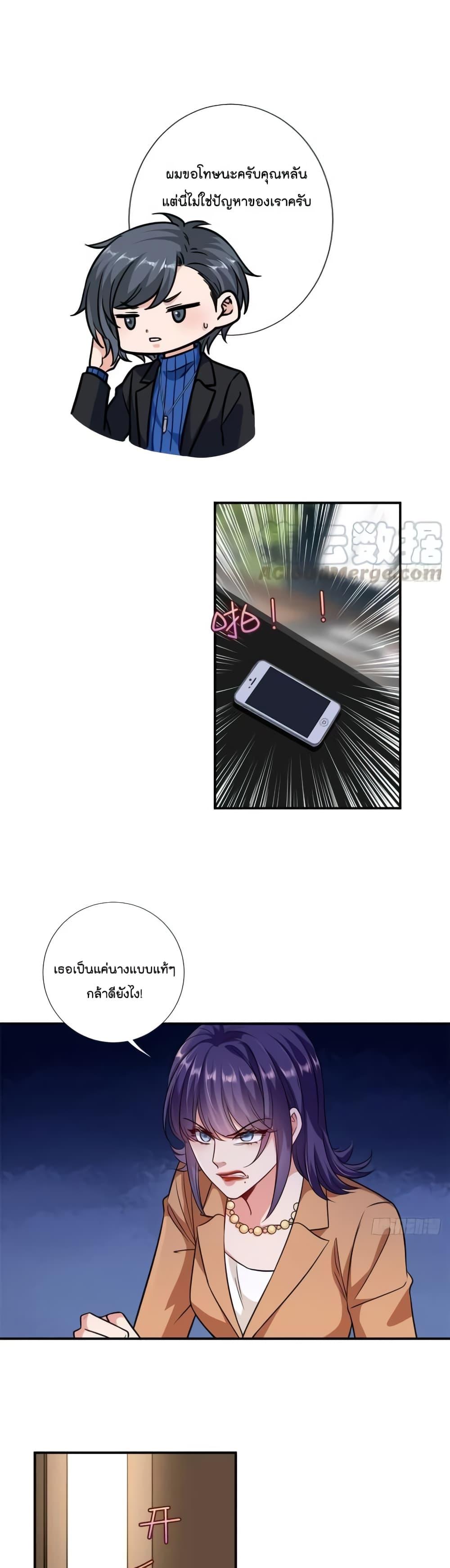 Manga-lc-com อ่านมังงะ อ่านการ์ตูน ออนไลน์ ฟรี Trial Marriage Husband Need to Work Hard ตอนที่ 1 2 3 4 5 6 7 8 9 10 11 12 13 14 ฟรี ไม่มีโฆษณา Manga-lc - อ่าน มังงะ อ่าน การ์ตูน ออนไลน์ อ่านมังงะ ฟรี