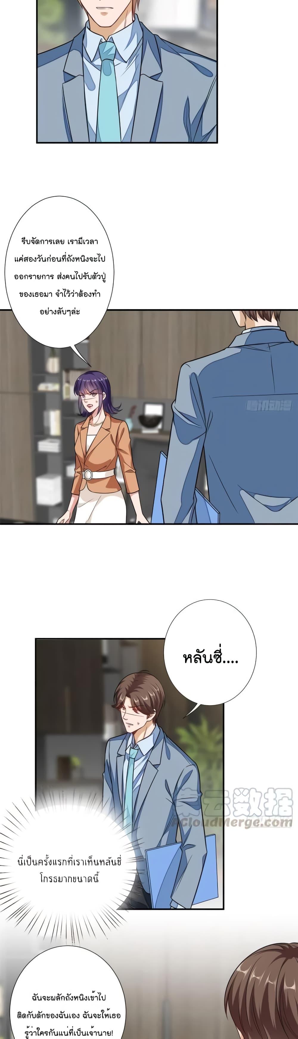 Manga-lc-com อ่านมังงะ อ่านการ์ตูน ออนไลน์ ฟรี Trial Marriage Husband Need to Work Hard ตอนที่ 1 2 3 4 5 6 7 8 9 10 11 12 13 14 ฟรี ไม่มีโฆษณา Manga-lc - อ่าน มังงะ อ่าน การ์ตูน ออนไลน์ อ่านมังงะ ฟรี