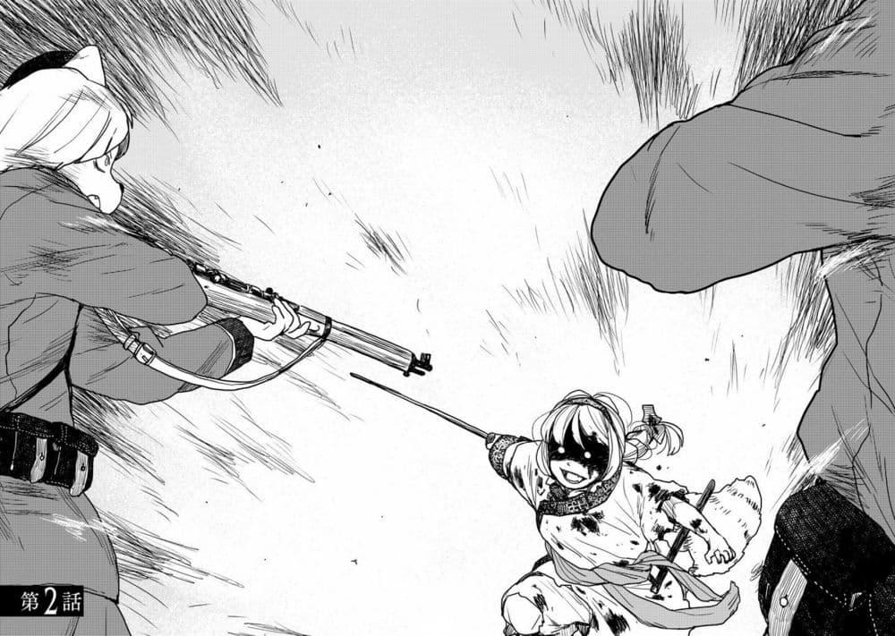 Manga-lc-com อ่านมังงะ อ่านการ์ตูน ออนไลน์ ฟรี Mukurozumi no Volte ตอนที่ 1 2 3 4 5 6 7 8 9 10 11 12 13 14 ฟรี ไม่มีโฆษณา Manga-lc - อ่าน มังงะ อ่าน การ์ตูน ออนไลน์ อ่านมังงะ ฟรี