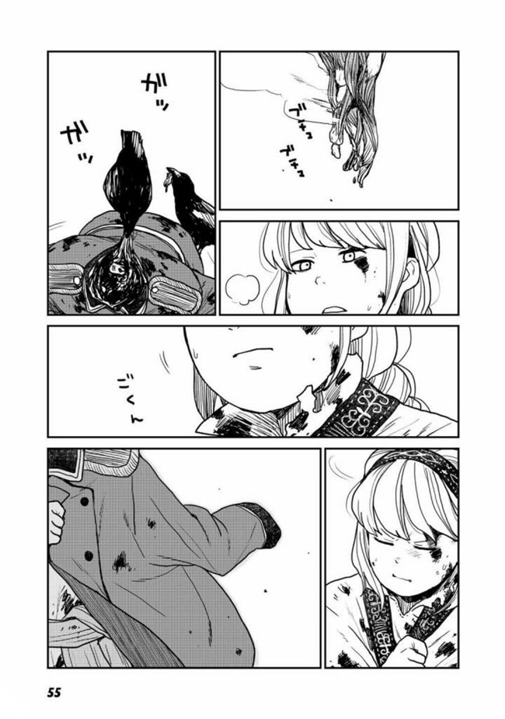 Manga-lc-com อ่านมังงะ อ่านการ์ตูน ออนไลน์ ฟรี Mukurozumi no Volte ตอนที่ 1 2 3 4 5 6 7 8 9 10 11 12 13 14 ฟรี ไม่มีโฆษณา Manga-lc - อ่าน มังงะ อ่าน การ์ตูน ออนไลน์ อ่านมังงะ ฟรี