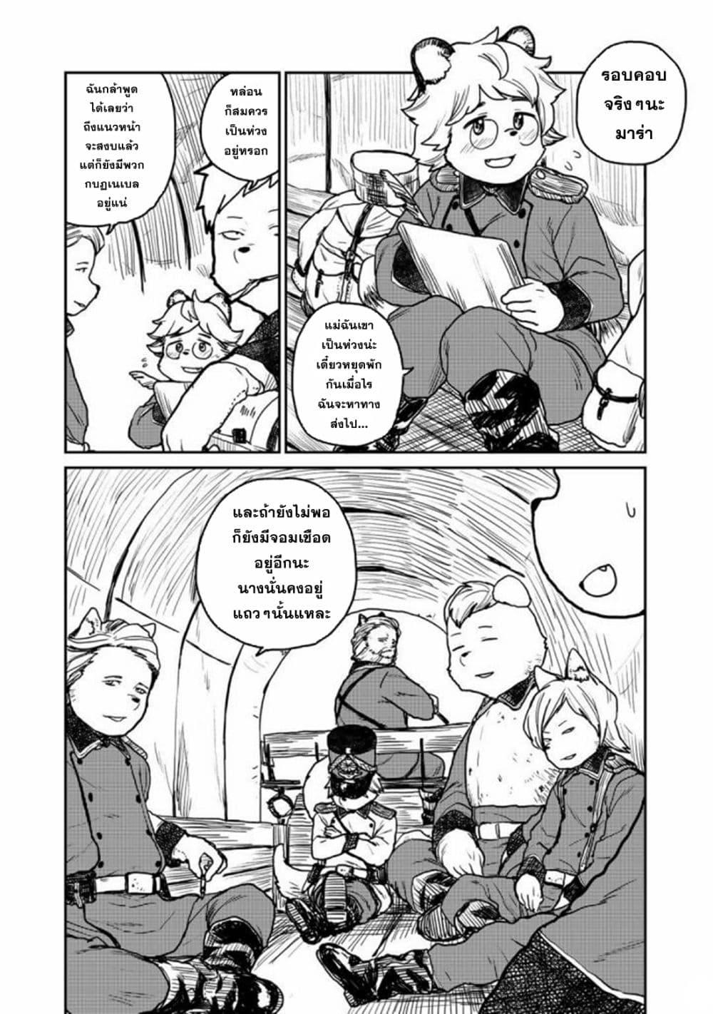 Manga-lc-com อ่านมังงะ อ่านการ์ตูน ออนไลน์ ฟรี Mukurozumi no Volte ตอนที่ 1 2 3 4 5 6 7 8 9 10 11 12 13 14 ฟรี ไม่มีโฆษณา Manga-lc - อ่าน มังงะ อ่าน การ์ตูน ออนไลน์ อ่านมังงะ ฟรี
