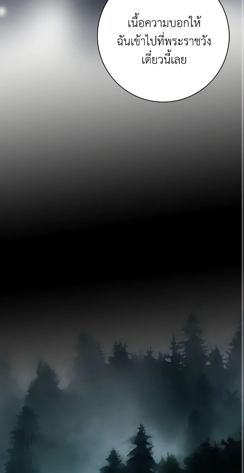 Manga-lc-com อ่านมังงะ อ่านการ์ตูน ออนไลน์ ฟรี The Eighth Bride ตอนที่ 1 2 3 4 5 6 7 8 9 10 11 12 13 14 ฟรี ไม่มีโฆษณา Manga-lc - อ่าน มังงะ อ่าน การ์ตูน ออนไลน์ อ่านมังงะ ฟรี