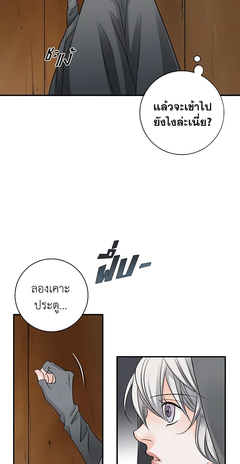 Manga-lc-com อ่านมังงะ อ่านการ์ตูน ออนไลน์ ฟรี The Eighth Bride ตอนที่ 1 2 3 4 5 6 7 8 9 10 11 12 13 14 ฟรี ไม่มีโฆษณา Manga-lc - อ่าน มังงะ อ่าน การ์ตูน ออนไลน์ อ่านมังงะ ฟรี