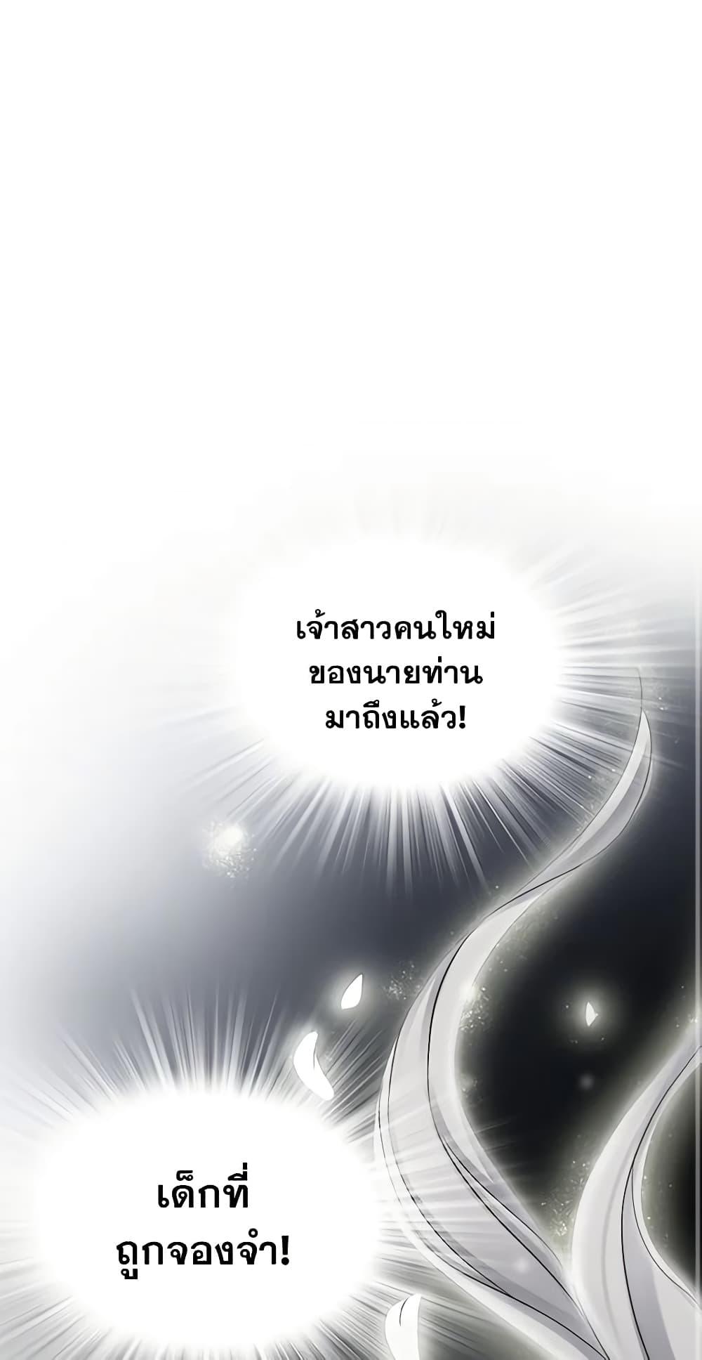 Manga-lc-com อ่านมังงะ อ่านการ์ตูน ออนไลน์ ฟรี The Eighth Bride ตอนที่ 1 2 3 4 5 6 7 8 9 10 11 12 13 14 ฟรี ไม่มีโฆษณา Manga-lc - อ่าน มังงะ อ่าน การ์ตูน ออนไลน์ อ่านมังงะ ฟรี