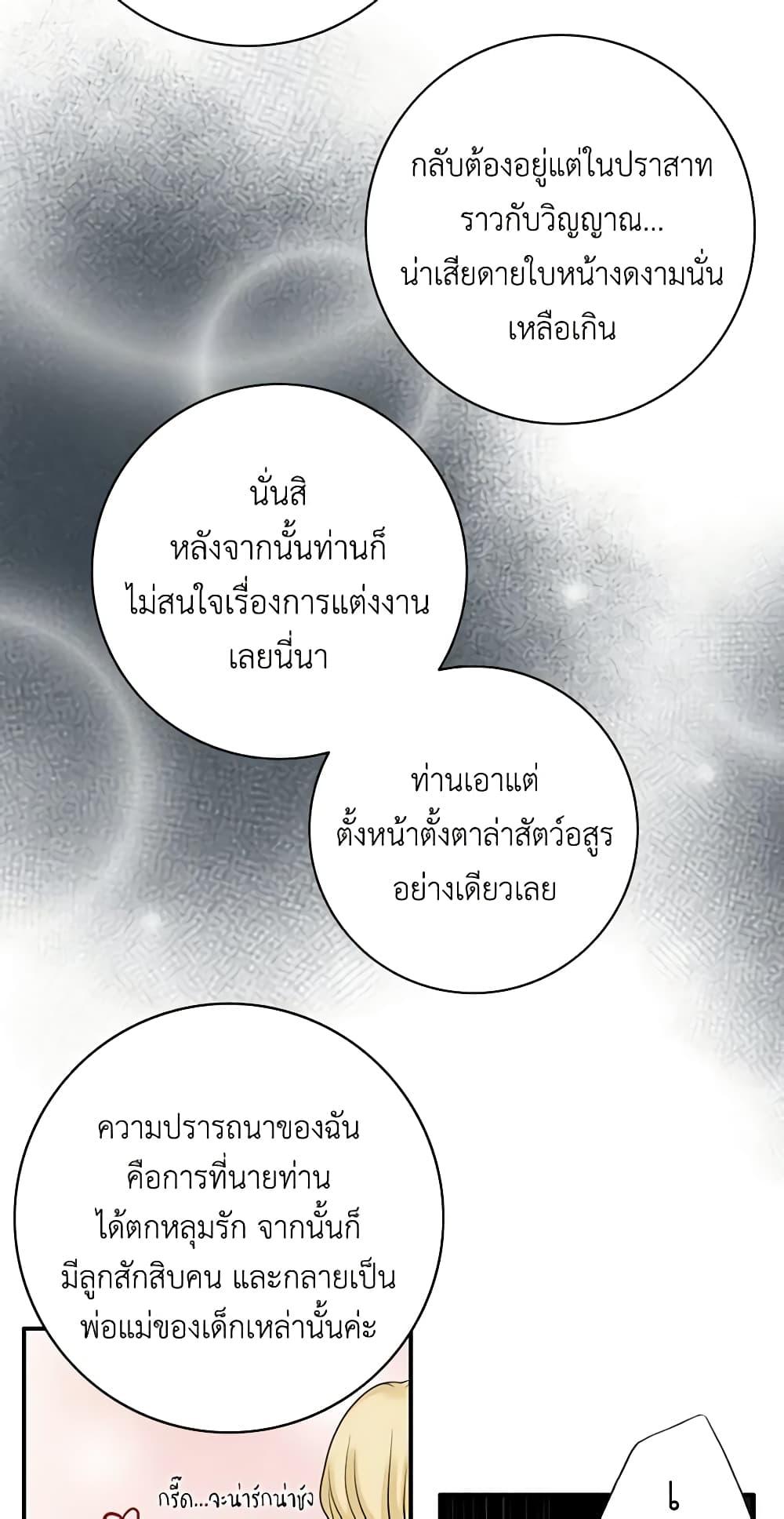 Manga-lc-com อ่านมังงะ อ่านการ์ตูน ออนไลน์ ฟรี The Eighth Bride ตอนที่ 1 2 3 4 5 6 7 8 9 10 11 12 13 14 ฟรี ไม่มีโฆษณา Manga-lc - อ่าน มังงะ อ่าน การ์ตูน ออนไลน์ อ่านมังงะ ฟรี