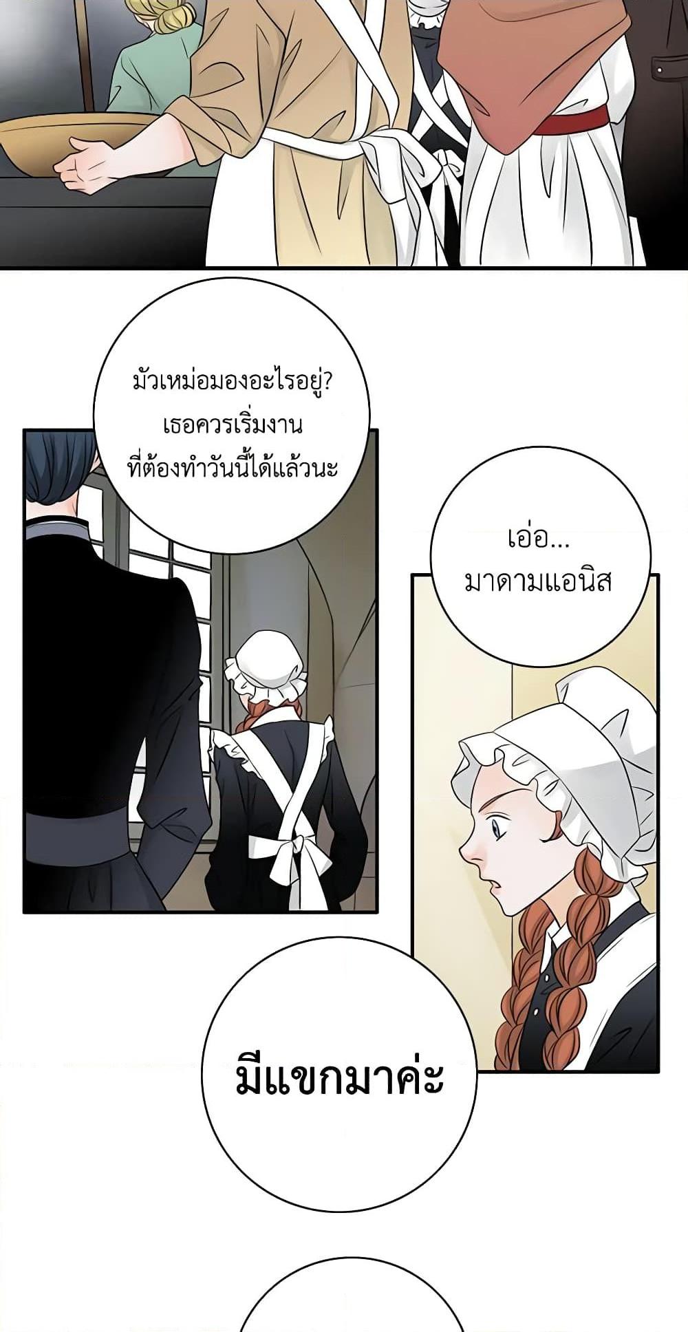 Manga-lc-com อ่านมังงะ อ่านการ์ตูน ออนไลน์ ฟรี The Eighth Bride ตอนที่ 1 2 3 4 5 6 7 8 9 10 11 12 13 14 ฟรี ไม่มีโฆษณา Manga-lc - อ่าน มังงะ อ่าน การ์ตูน ออนไลน์ อ่านมังงะ ฟรี