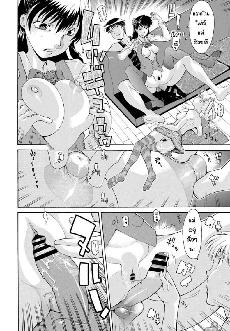Doujin-Lc- อ่าน โดจิน มังฮวา เกาหลี ญี่ปุ่น จีน แปลไทย ครอบครัวประหลาด [Izawa Shinichi] Yoso wa Yoso Uchi wa Uchi ตอนที่ 1 2 3 4 5 6 7 8 9 10 11 12 13 14 ฟรี ไม่มีโฆษณา อ่าน โดจิน Manhwa เกาหลี ญี่ปุ่น จีน เรามีครบ คัดมาให้เน้นๆ โดจิน 18+ รับประกันความฟินโดย  Doujin Lc