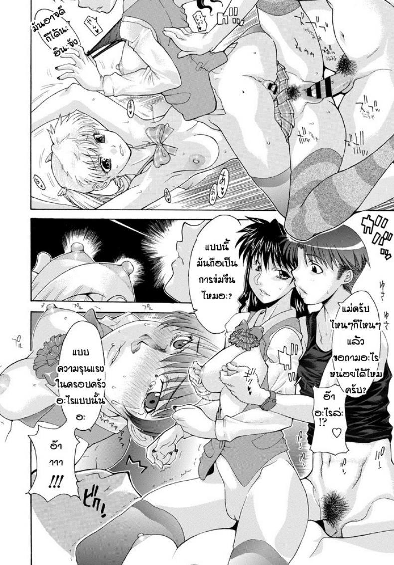 Doujin-Lc- อ่าน โดจิน มังฮวา เกาหลี ญี่ปุ่น จีน แปลไทย ครอบครัวประหลาด [Izawa Shinichi] Yoso wa Yoso Uchi wa Uchi ตอนที่ 1 2 3 4 5 6 7 8 9 10 11 12 13 14 ฟรี ไม่มีโฆษณา อ่าน โดจิน Manhwa เกาหลี ญี่ปุ่น จีน เรามีครบ คัดมาให้เน้นๆ โดจิน 18+ รับประกันความฟินโดย  Doujin Lc