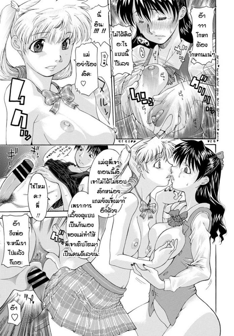 Doujin-Lc- อ่าน โดจิน มังฮวา เกาหลี ญี่ปุ่น จีน แปลไทย ครอบครัวประหลาด [Izawa Shinichi] Yoso wa Yoso Uchi wa Uchi ตอนที่ 1 2 3 4 5 6 7 8 9 10 11 12 13 14 ฟรี ไม่มีโฆษณา อ่าน โดจิน Manhwa เกาหลี ญี่ปุ่น จีน เรามีครบ คัดมาให้เน้นๆ โดจิน 18+ รับประกันความฟินโดย  Doujin Lc