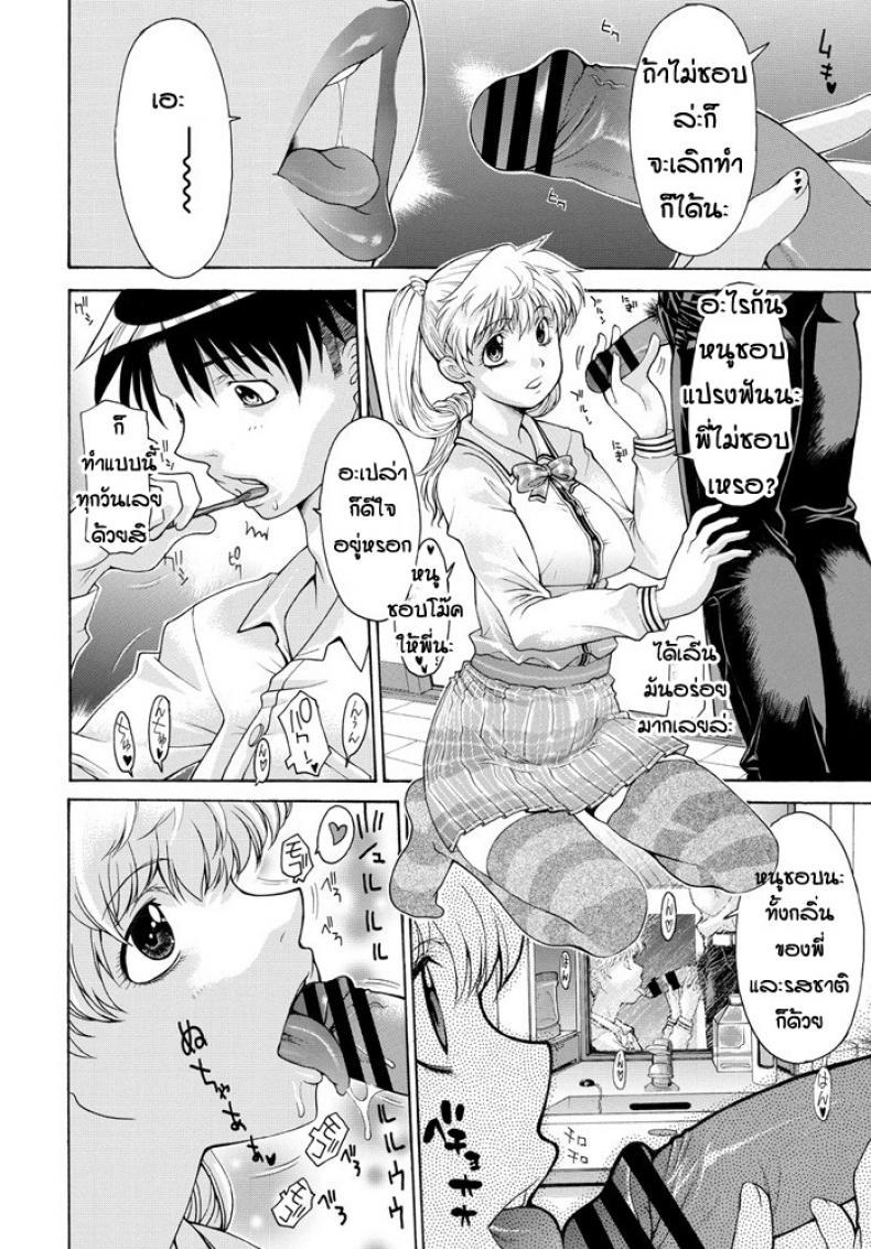 Doujin-Lc- อ่าน โดจิน มังฮวา เกาหลี ญี่ปุ่น จีน แปลไทย ครอบครัวประหลาด [Izawa Shinichi] Yoso wa Yoso Uchi wa Uchi ตอนที่ 1 2 3 4 5 6 7 8 9 10 11 12 13 14 ฟรี ไม่มีโฆษณา อ่าน โดจิน Manhwa เกาหลี ญี่ปุ่น จีน เรามีครบ คัดมาให้เน้นๆ โดจิน 18+ รับประกันความฟินโดย  Doujin Lc