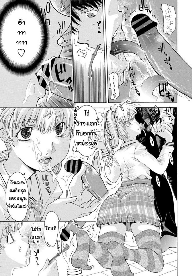 Doujin-Lc- อ่าน โดจิน มังฮวา เกาหลี ญี่ปุ่น จีน แปลไทย ครอบครัวประหลาด [Izawa Shinichi] Yoso wa Yoso Uchi wa Uchi ตอนที่ 1 2 3 4 5 6 7 8 9 10 11 12 13 14 ฟรี ไม่มีโฆษณา อ่าน โดจิน Manhwa เกาหลี ญี่ปุ่น จีน เรามีครบ คัดมาให้เน้นๆ โดจิน 18+ รับประกันความฟินโดย  Doujin Lc