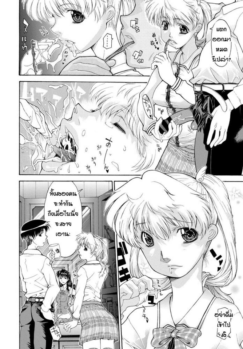Doujin-Lc- อ่าน โดจิน มังฮวา เกาหลี ญี่ปุ่น จีน แปลไทย ครอบครัวประหลาด [Izawa Shinichi] Yoso wa Yoso Uchi wa Uchi ตอนที่ 1 2 3 4 5 6 7 8 9 10 11 12 13 14 ฟรี ไม่มีโฆษณา อ่าน โดจิน Manhwa เกาหลี ญี่ปุ่น จีน เรามีครบ คัดมาให้เน้นๆ โดจิน 18+ รับประกันความฟินโดย  Doujin Lc
